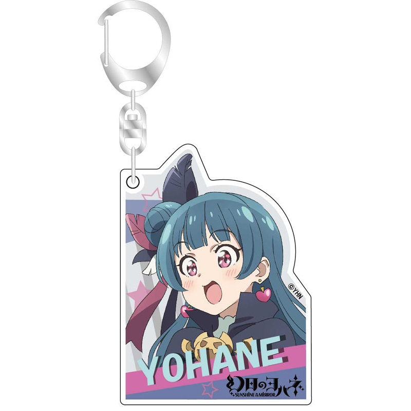 Yohane of the Parhelion -SUNSHINE in the MIRROR- Bell Fine Acrylic Key Chain Yohane