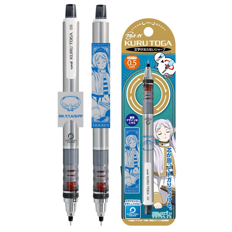 Frieren: Beyond Journey's End Ensky Kuru Toga Mechanical Pencil 1