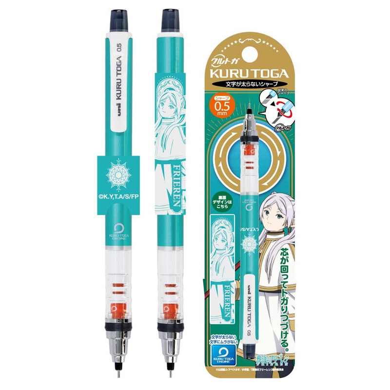 Frieren: Beyond Journey's End Ensky Kuru Toga Mechanical Pencil 2