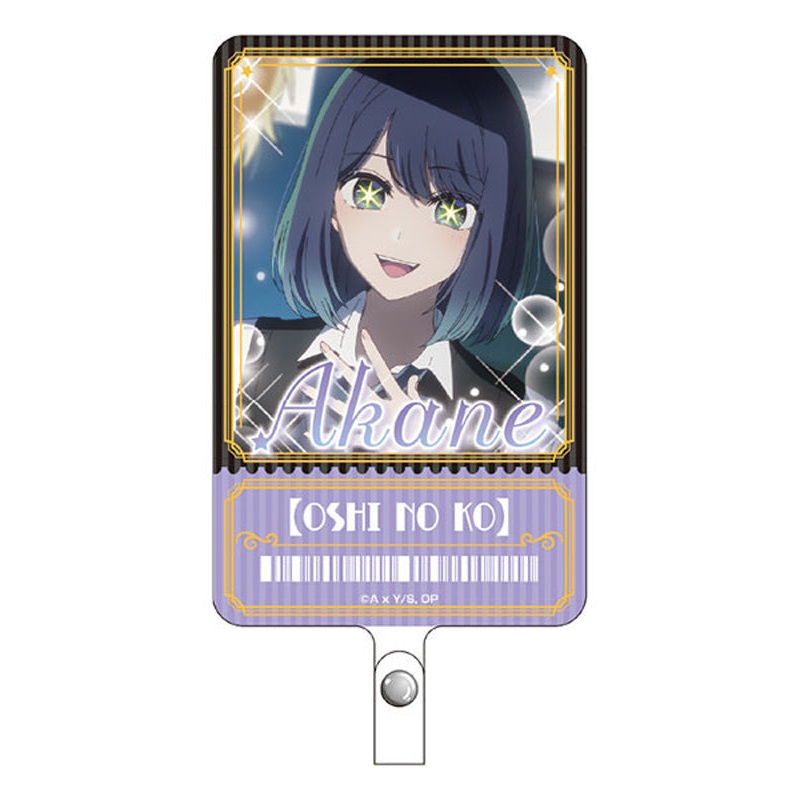 Oshi no Ko eye up Phone Tab Kurokawa Akane